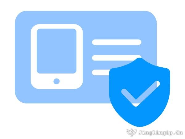 <b>精靈IP實名認證通知！</b>
